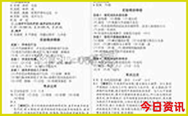 暑假带孩子去穷游